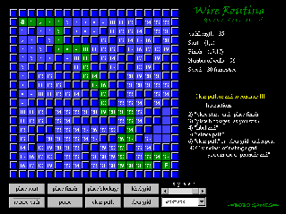 wire routing